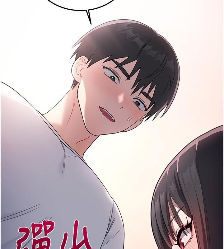 戀愛作弊百科第2話-你身上的味道好煽情