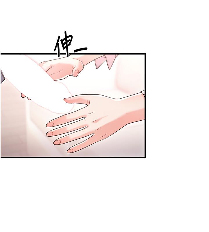戀愛作弊百科第2話-你身上的味道好煽情