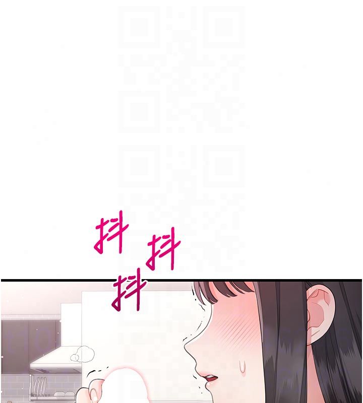 戀愛作弊百科第2話-你身上的味道好煽情