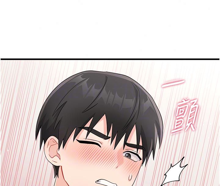 戀愛作弊百科第2話-你身上的味道好煽情