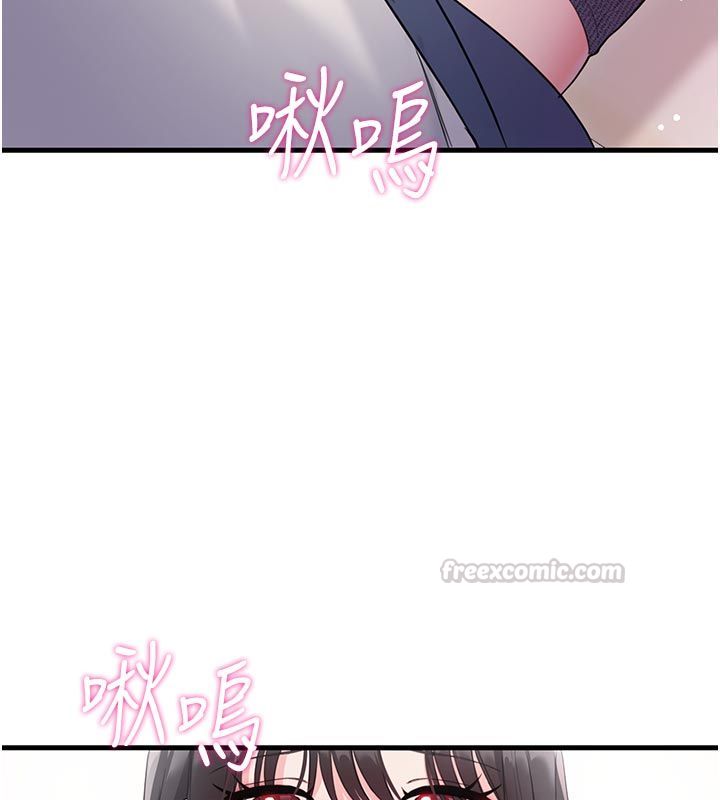 戀愛作弊百科第2話-你身上的味道好煽情