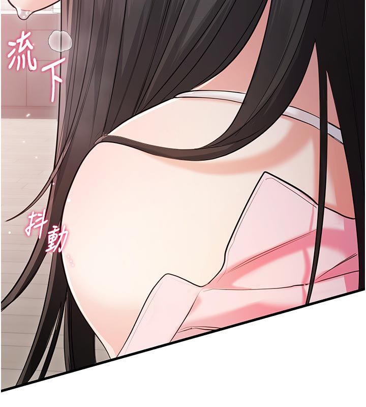 戀愛作弊百科第2話-你身上的味道好煽情