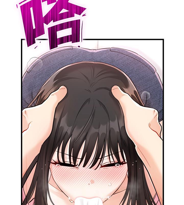 戀愛作弊百科第2話-你身上的味道好煽情