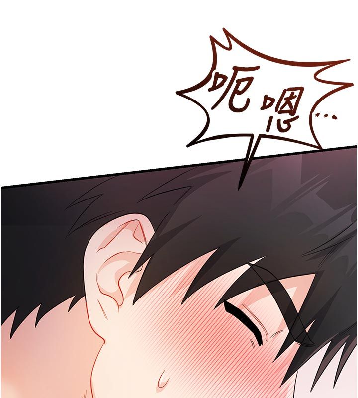 戀愛作弊百科第2話-你身上的味道好煽情