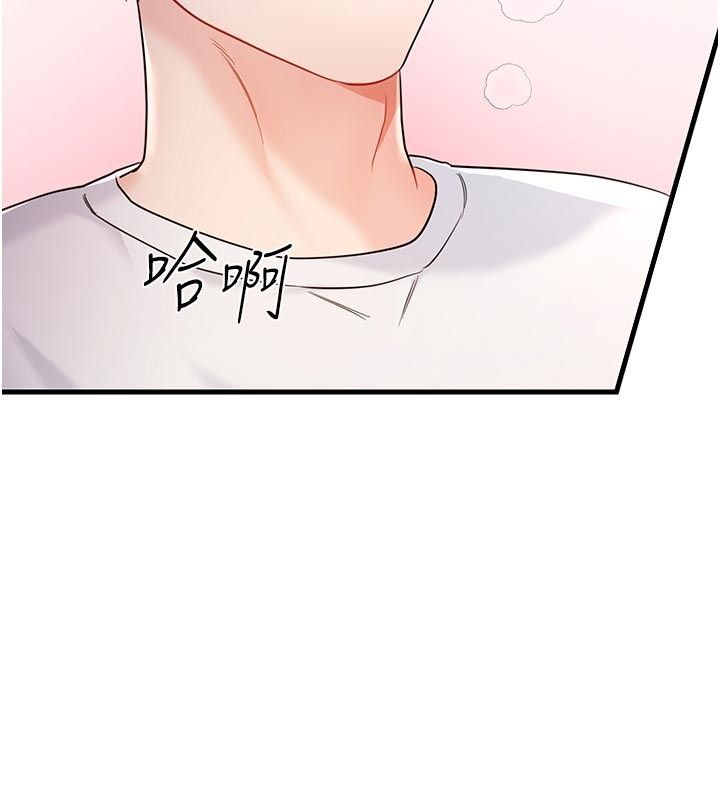 戀愛作弊百科第2話-你身上的味道好煽情