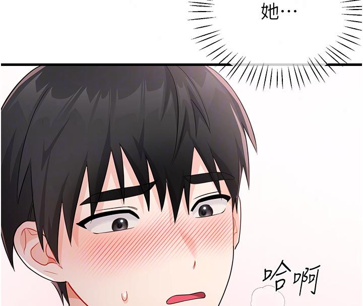戀愛作弊百科第2話-你身上的味道好煽情