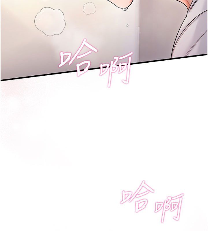戀愛作弊百科第3話-在直播中公然發情