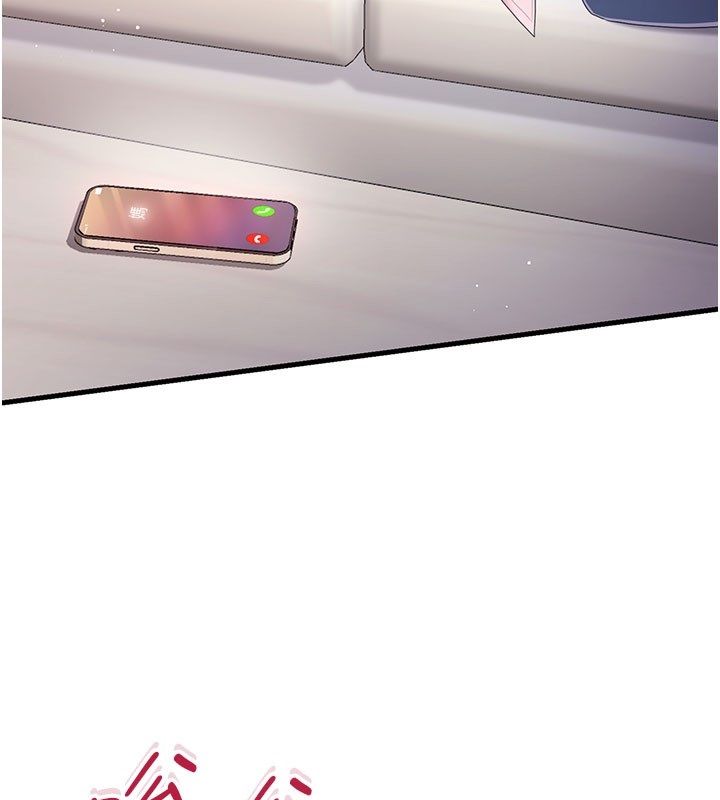 戀愛作弊百科第3話-在直播中公然發情