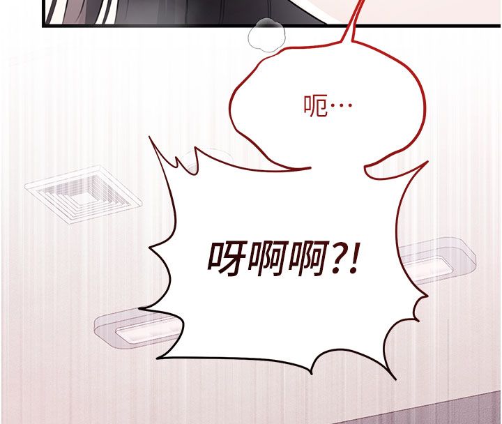 戀愛作弊百科第3話-在直播中公然發情