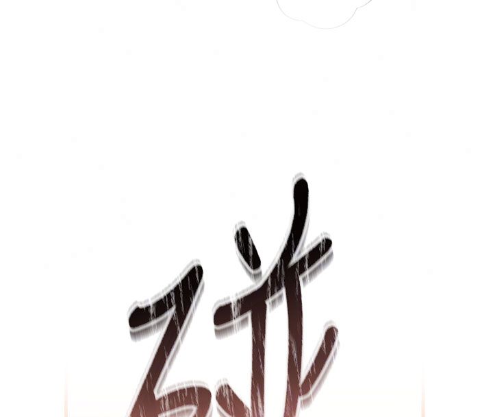 戀愛作弊百科第3話-在直播中公然發情