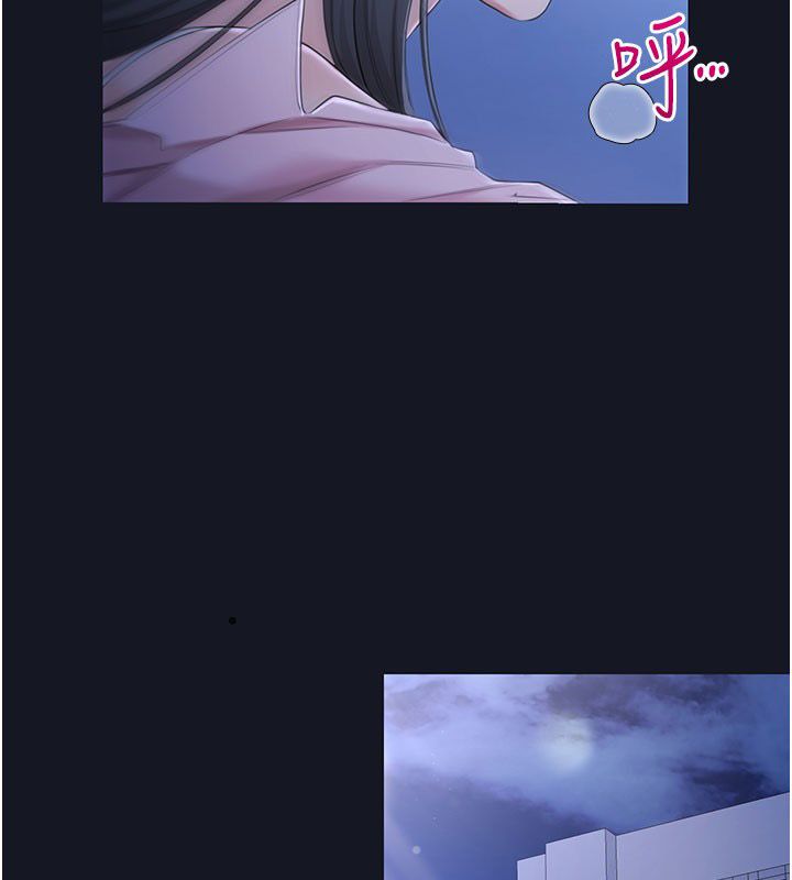 戀愛作弊百科第3話-在直播中公然發情