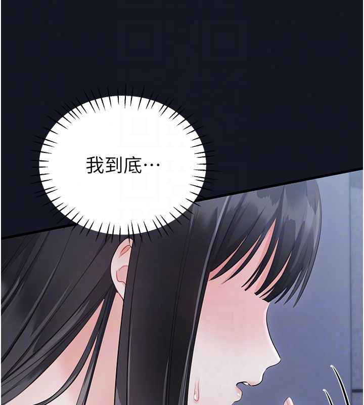 戀愛作弊百科第3話-在直播中公然發情