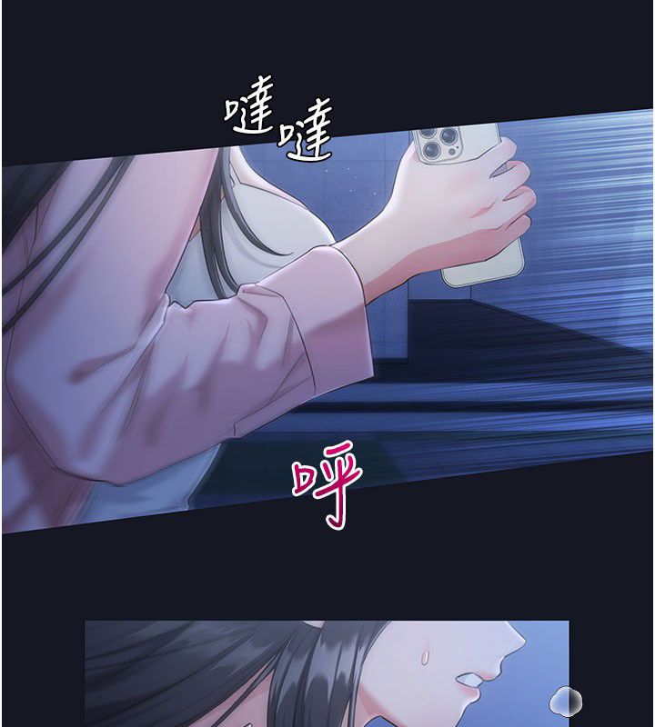 戀愛作弊百科第3話-在直播中公然發情