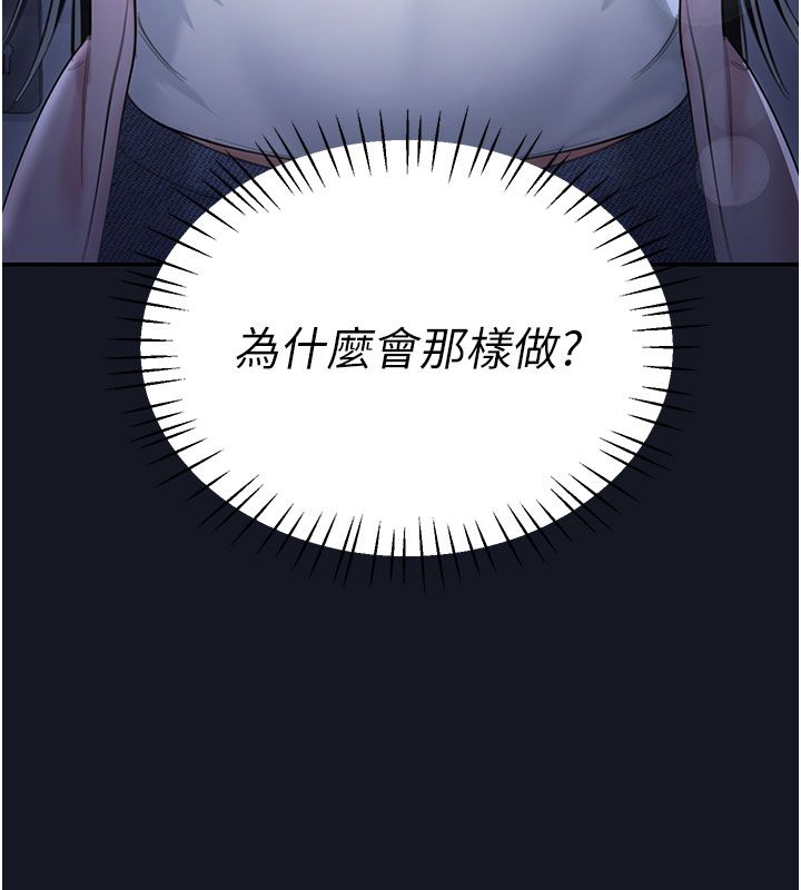 戀愛作弊百科第3話-在直播中公然發情