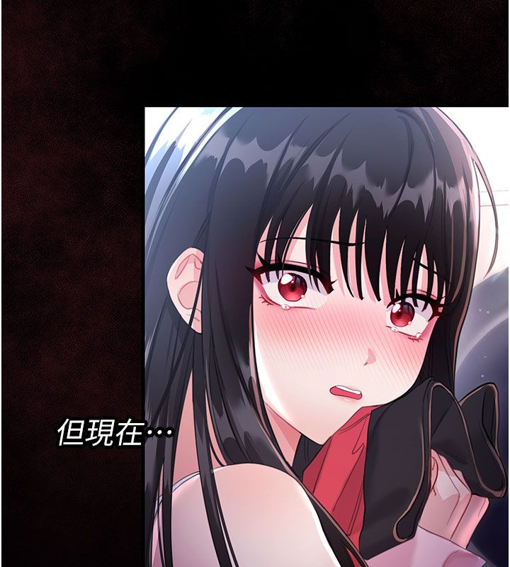 戀愛作弊百科第3話-在直播中公然發情
