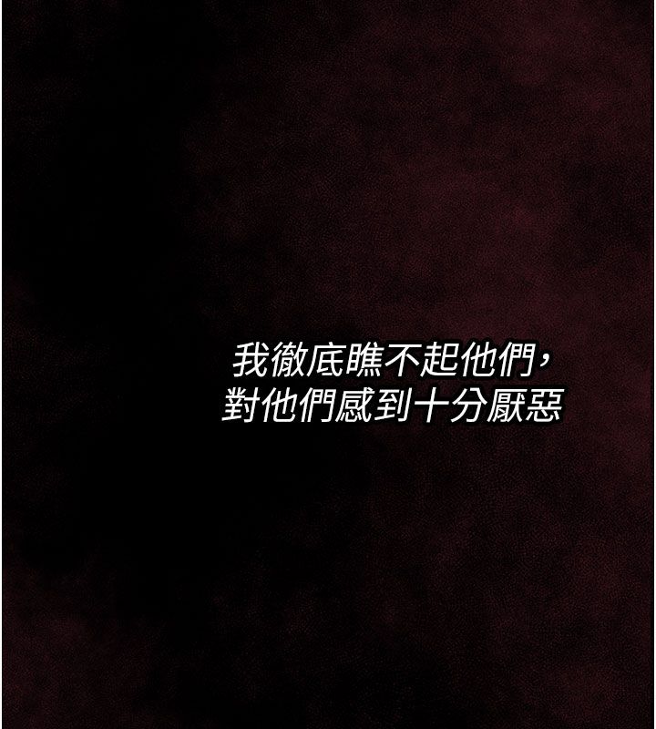 戀愛作弊百科第3話-在直播中公然發情