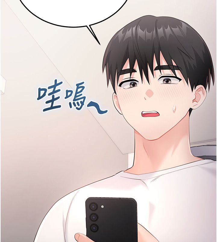 戀愛作弊百科第3話-在直播中公然發情