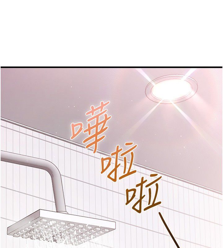 戀愛作弊百科第3話-在直播中公然發情