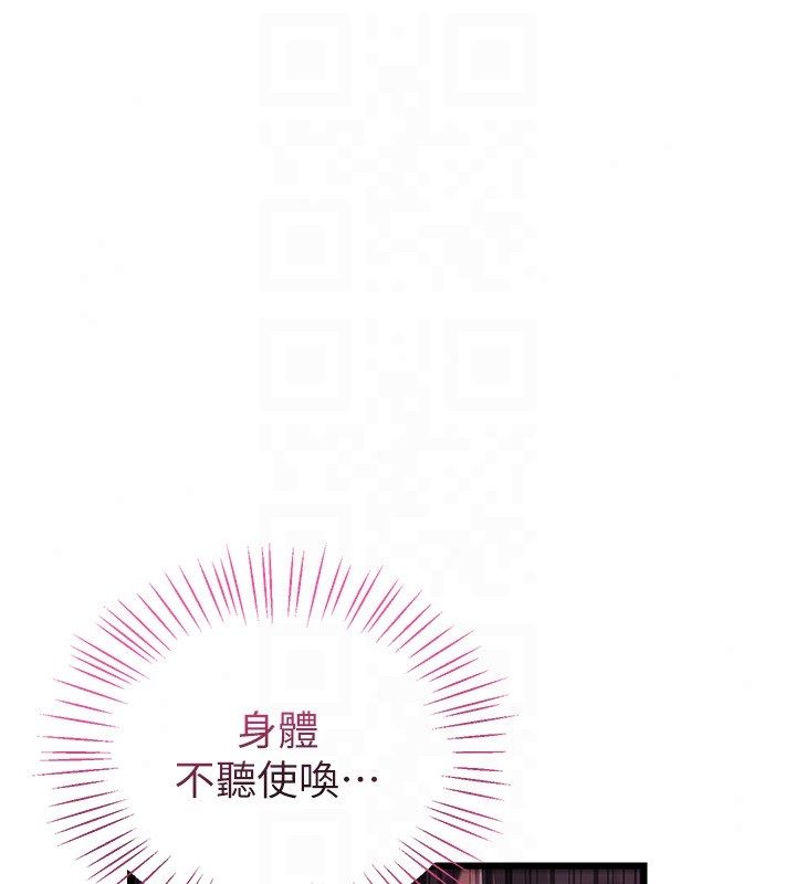 戀愛作弊百科第3話-在直播中公然發情