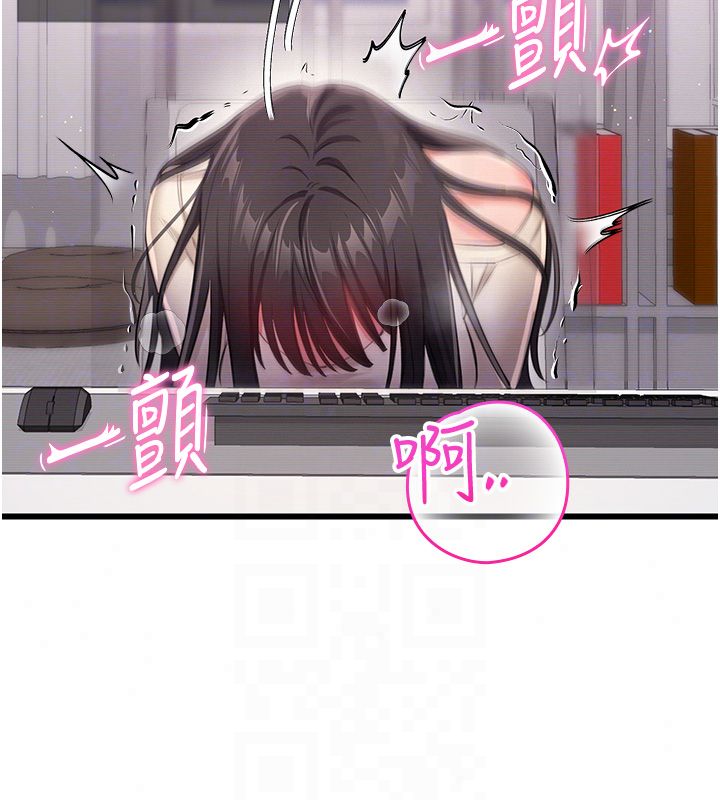 戀愛作弊百科第3話-在直播中公然發情
