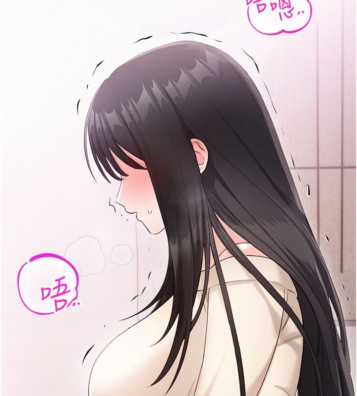 戀愛作弊百科第3話-在直播中公然發情