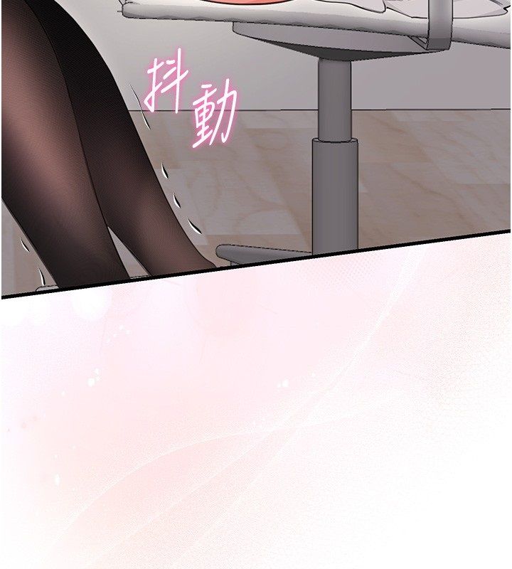 戀愛作弊百科第3話-在直播中公然發情