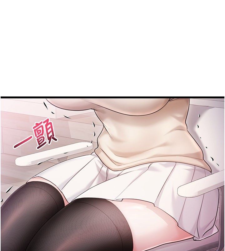 戀愛作弊百科第4話-我在媽媽面前高潮了&hellip;?