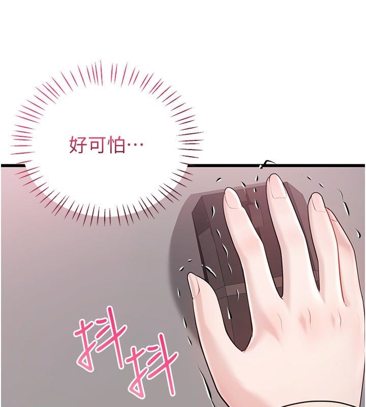 恋爱作弊百科第4话-我在妈妈面前高潮了&hellip;?