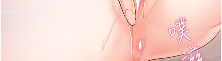 戀愛作弊百科第4話-我在媽媽面前高潮了&hellip;?