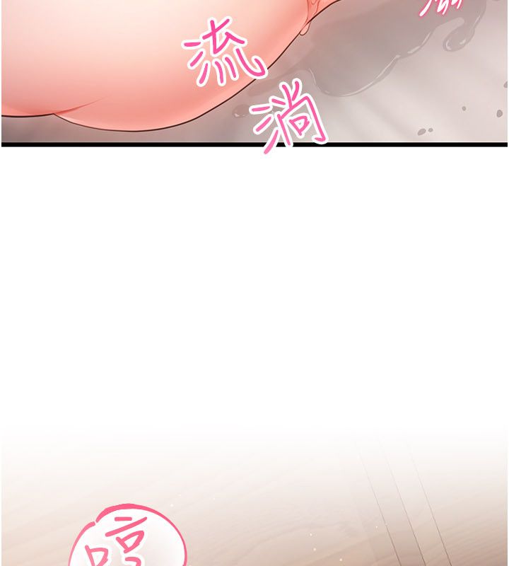 戀愛作弊百科第4話-我在媽媽面前高潮了&hellip;?
