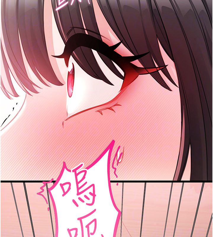 戀愛作弊百科第4話-我在媽媽面前高潮了&hellip;?