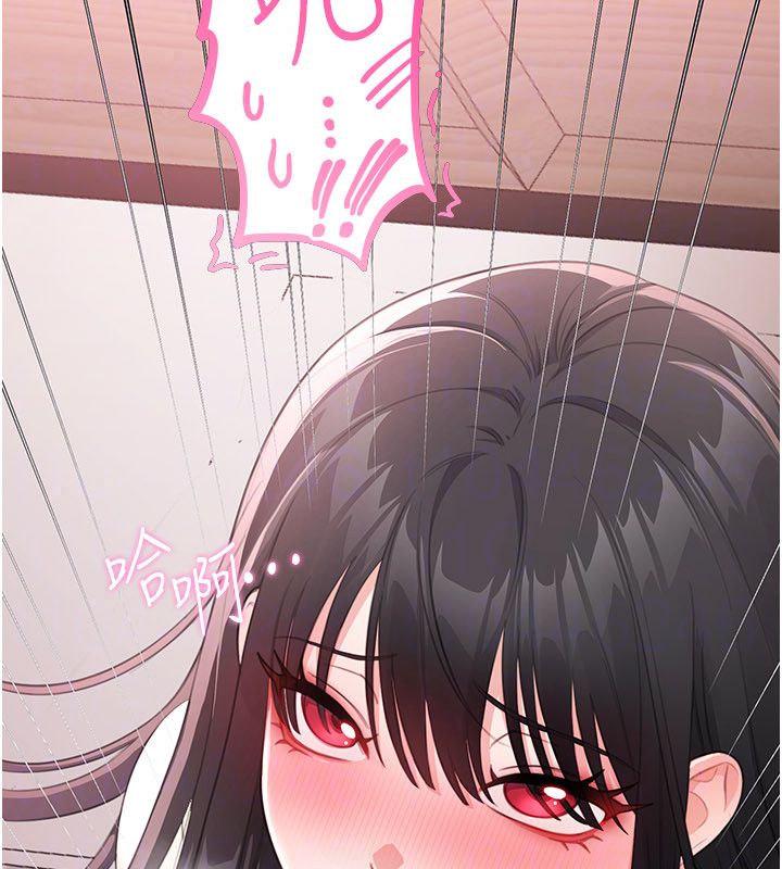 戀愛作弊百科第4話-我在媽媽面前高潮了&hellip;?
