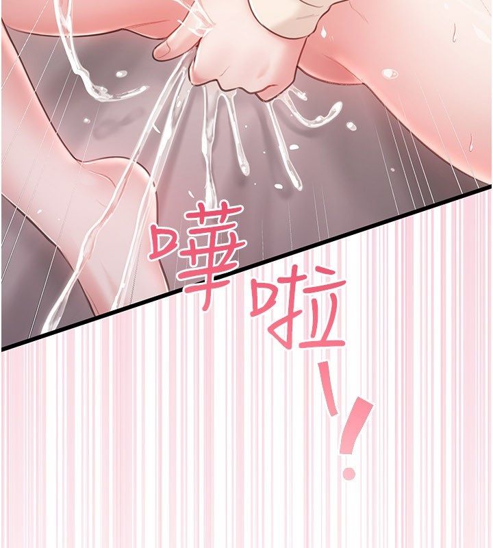 戀愛作弊百科第4話-我在媽媽面前高潮了&hellip;?