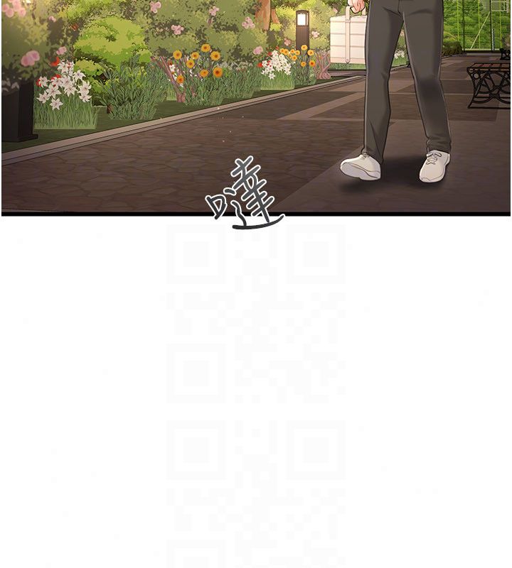 戀愛作弊百科第4話-我在媽媽面前高潮了&hellip;?