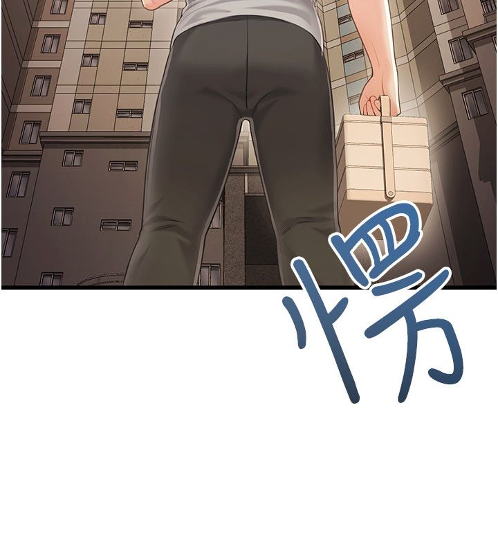 戀愛作弊百科第4話-我在媽媽面前高潮了&hellip;?