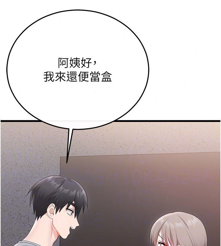 戀愛作弊百科第4話-我在媽媽面前高潮了&hellip;?