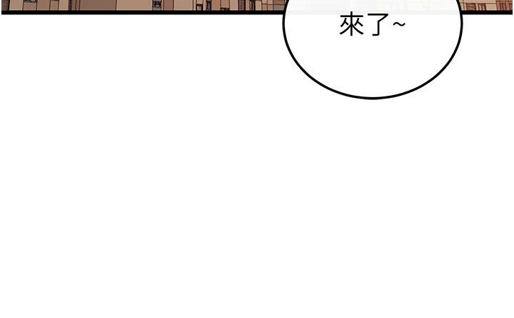 戀愛作弊百科第4話-我在媽媽面前高潮了&hellip;?