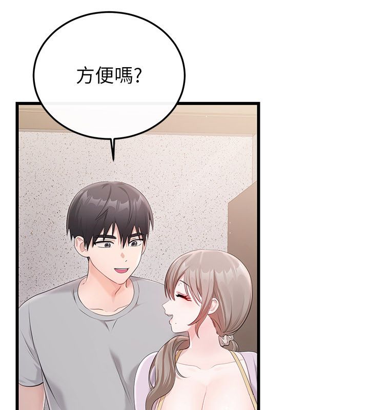 戀愛作弊百科第4話-我在媽媽面前高潮了&hellip;?