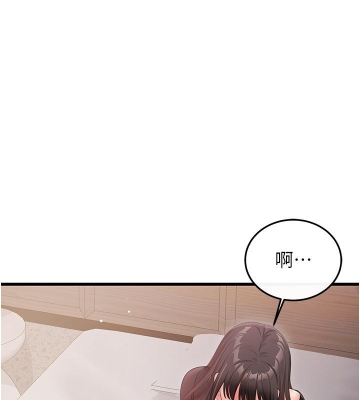 戀愛作弊百科第4話-我在媽媽面前高潮了&hellip;?