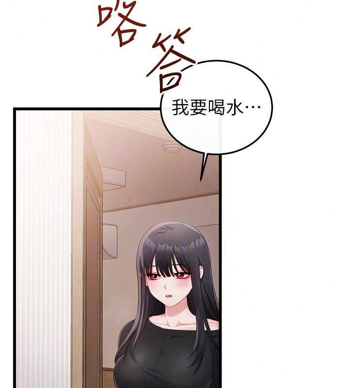 戀愛作弊百科第4話-我在媽媽面前高潮了&hellip;?