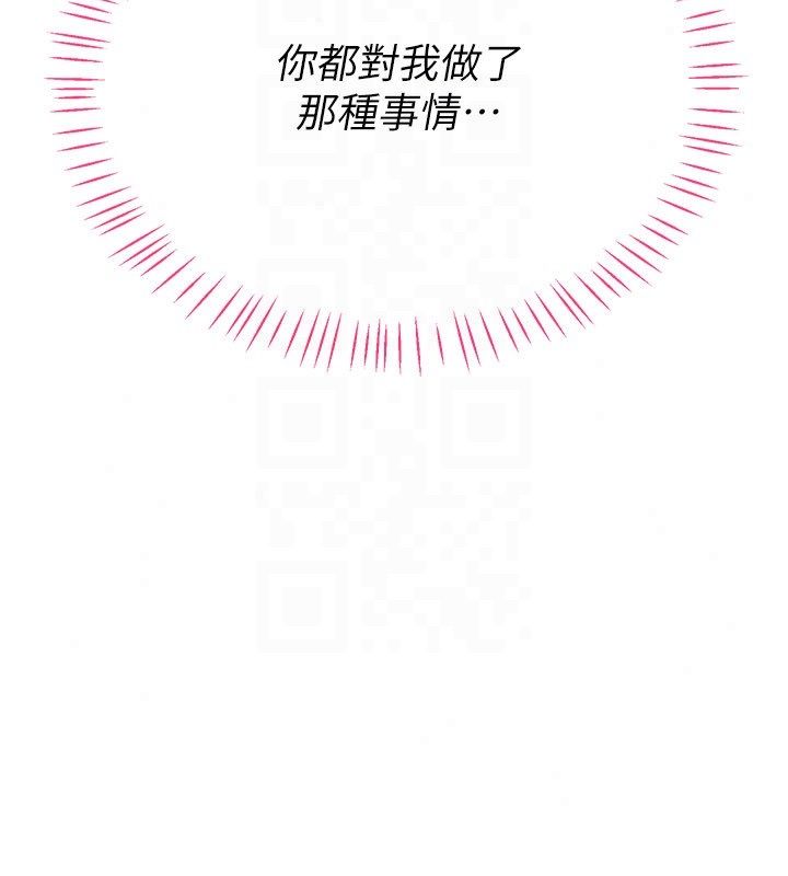 戀愛作弊百科第4話-我在媽媽面前高潮了&hellip;?