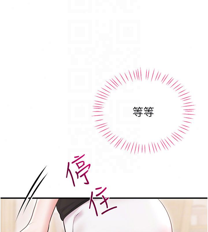戀愛作弊百科第4話-我在媽媽面前高潮了&hellip;?