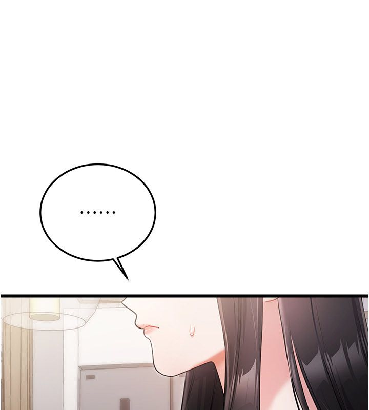 戀愛作弊百科第4話-我在媽媽面前高潮了&hellip;?