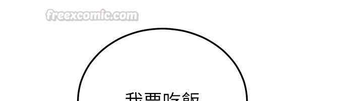 戀愛作弊百科第4話-我在媽媽面前高潮了&hellip;?