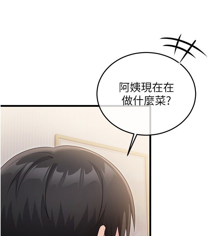 戀愛作弊百科第4話-我在媽媽面前高潮了&hellip;?