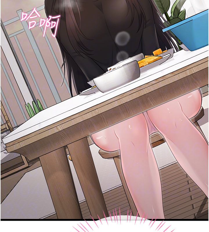 戀愛作弊百科第4話-我在媽媽面前高潮了&hellip;?
