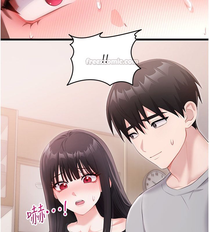 戀愛作弊百科第4話-我在媽媽面前高潮了&hellip;?