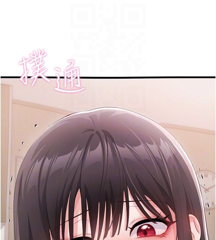 戀愛作弊百科第4話-我在媽媽面前高潮了&hellip;?
