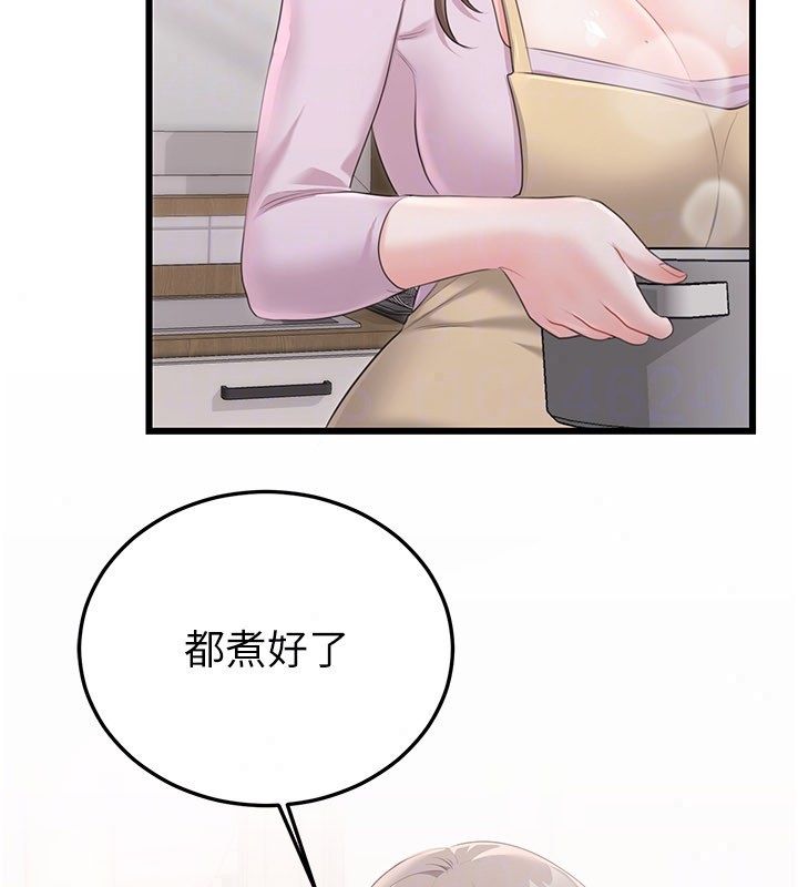 戀愛作弊百科第4話-我在媽媽面前高潮了&hellip;?