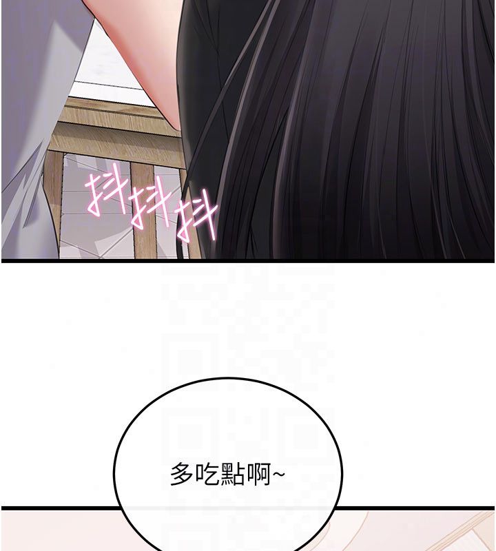 戀愛作弊百科第4話-我在媽媽面前高潮了&hellip;?